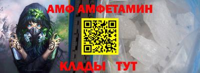 спайс Аргун