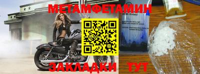 а пвп мука Апшеронск