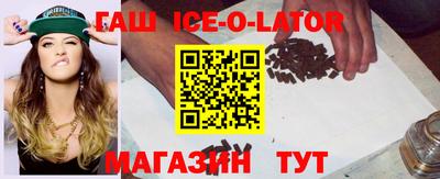 амф Беслан