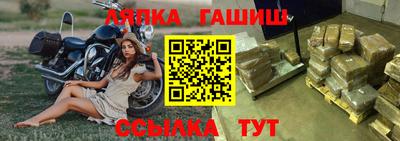 а пвп мука Апшеронск