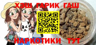 сатива Берёзовский