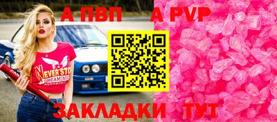 сатива Берёзовский