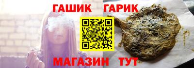 амф Беслан