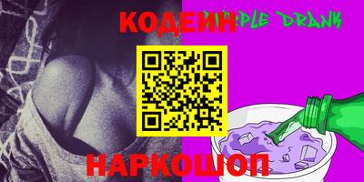 амф Беслан