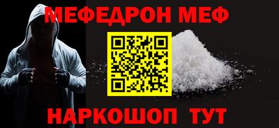 винт Бийск