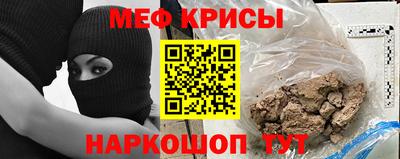 амф Беслан