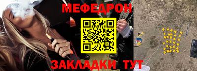 спайс Аргун