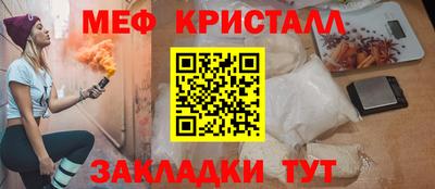 винт Бийск