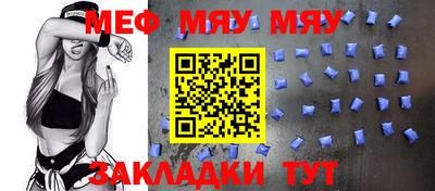 спайс Аргун