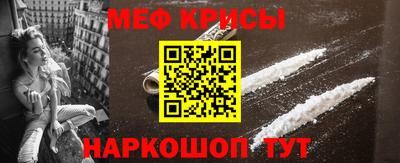 амф Беслан