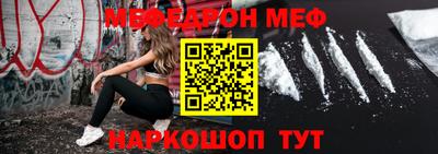 винт Бийск