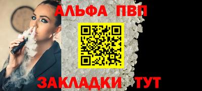 спайс Аргун