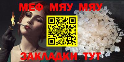 а пвп мука Апшеронск