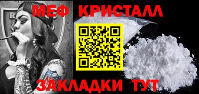 амф Беслан