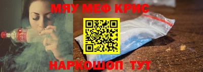 mix Гусь-Хрустальный