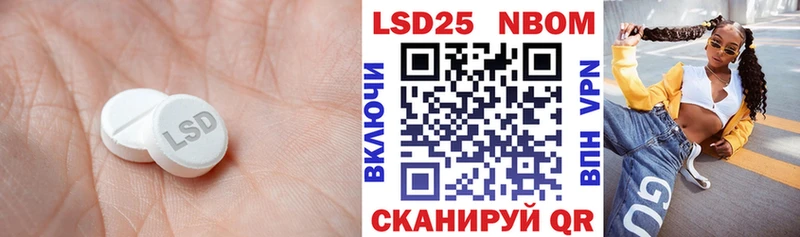 LSD-25 экстази кислота  цены   Десногорск 