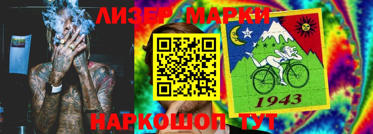 LSD-25 экстази ecstasy  Лсд 25 экстази  Десногорск 