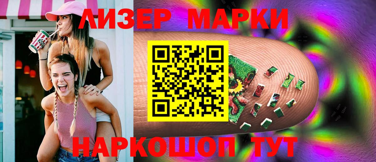 ЛСД экстази кислота  Лсд 25 экстази  Десногорск  ЛСД экстази ecstasy  Вход с VPN 