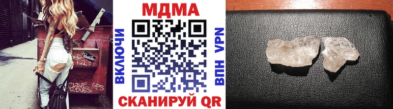 MDMA crystal  купить закладку  Десногорск 