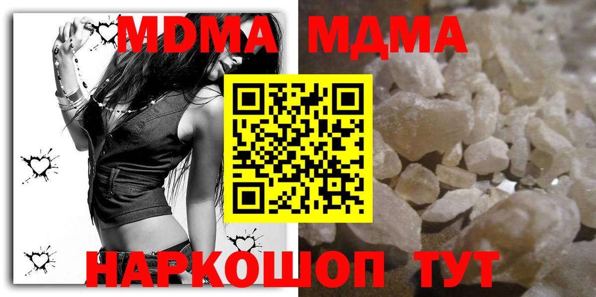 Cocaine  Гашиш  Десногорск  ЭКСТАЗИ  Меф МЯУ МЯУ кристаллы  Вход с VPN  Метамфетамин  Конопля 