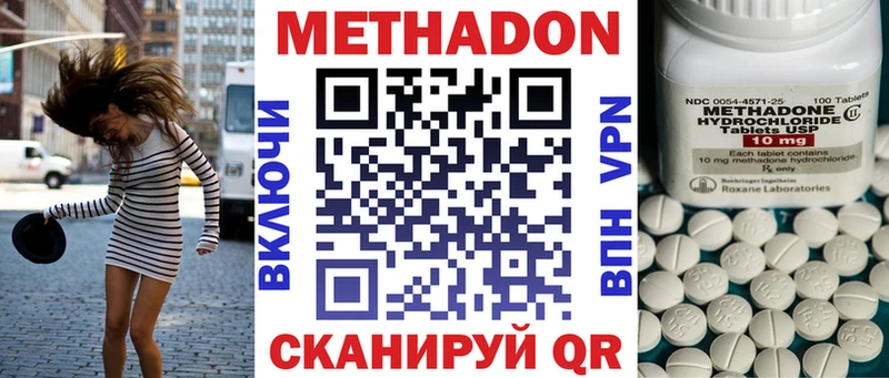 ссылка на мегу зеркало  наркотики  Десногорск  Метадон кристалл 