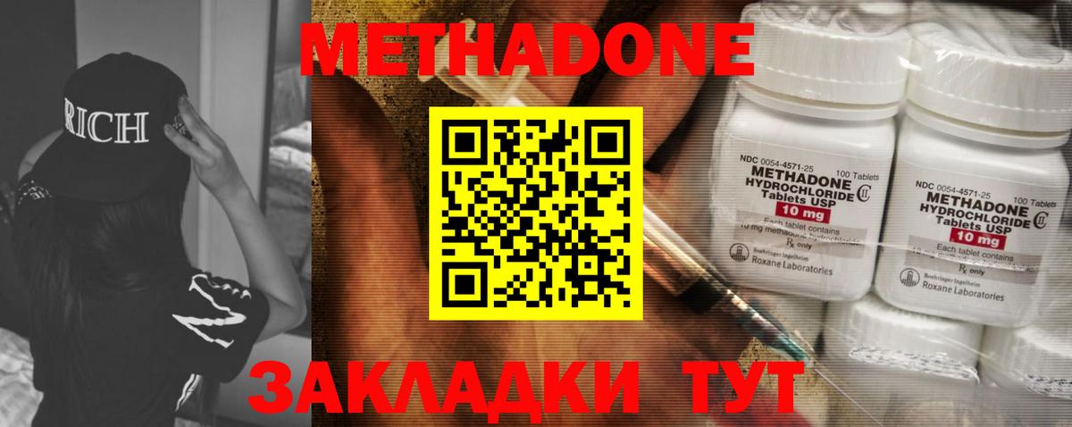 Меф  Канабис  Десногорск  Каннабис  Мефедрон  Гашик  Вход с VPN 