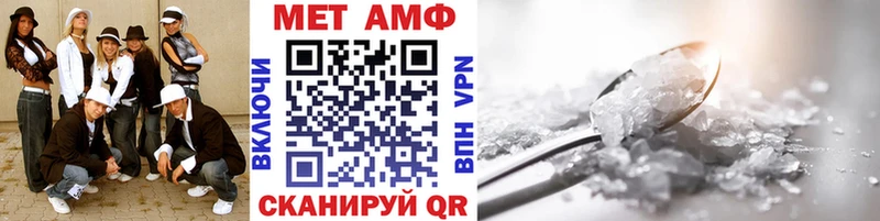 Метамфетамин мет  сайты даркнета какой сайт  Десногорск 