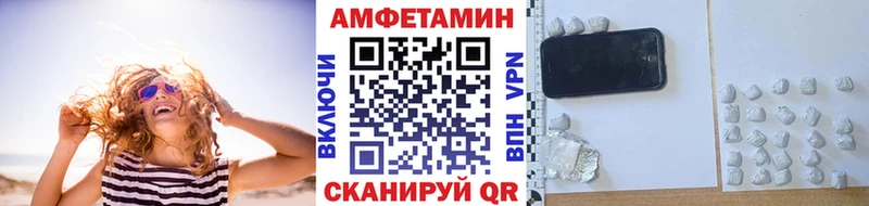 Метамфетамин витя Десногорск