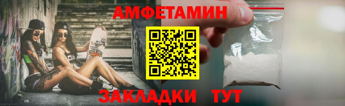 МЕТАМФЕТАМИН кристалл  Вход с VPN  МЕТАМФЕТАМИН кристалл  Десногорск 