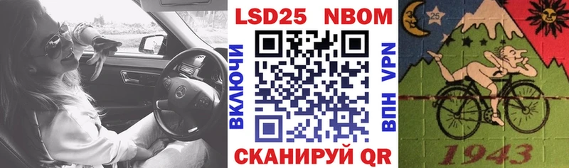 Наркотические марки 1500мкг  хочу   Десногорск 