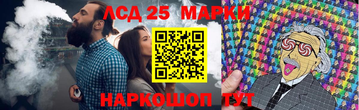 Марки N-bome 1,8мг  Десногорск 