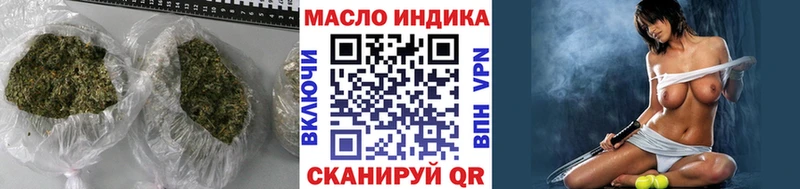 ТГК концентрат  нарко площадка Telegram  Десногорск 