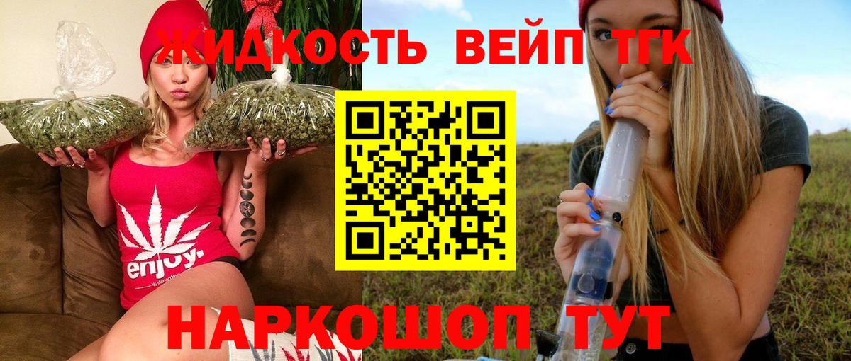 Меф Десногорск