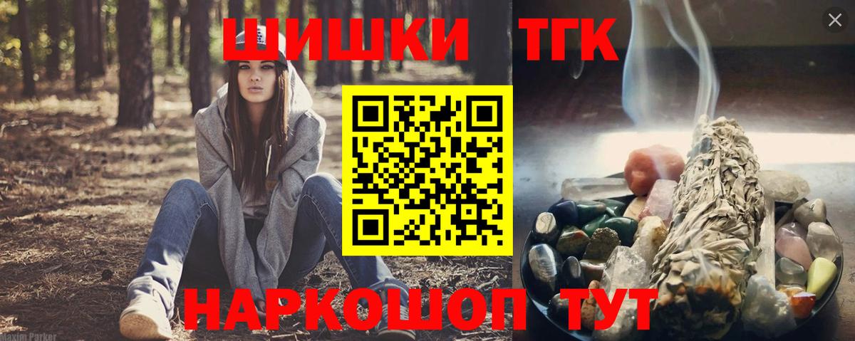 Десногорск  Канабис план  Конопля планчик  Вход с VPN 