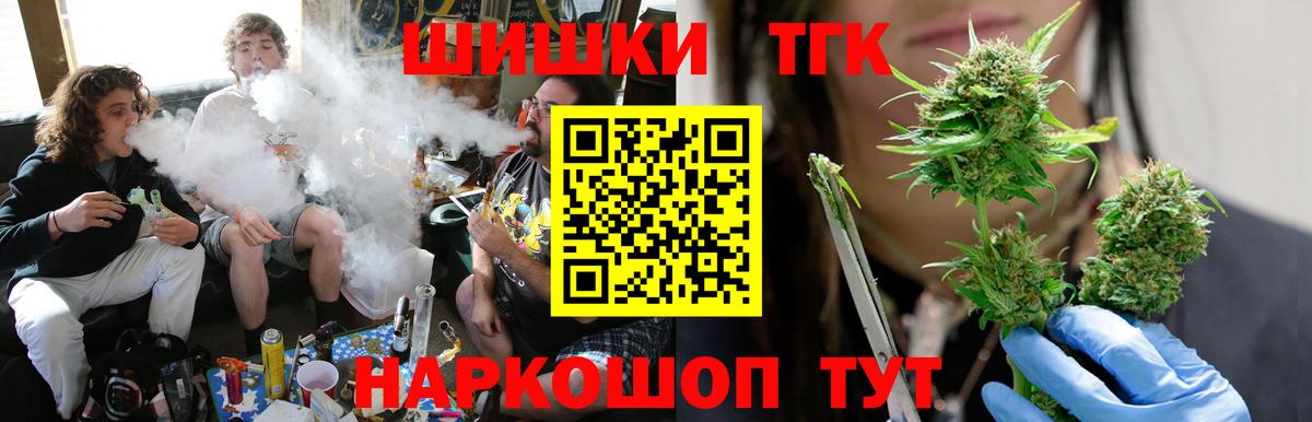 Конопля гибрид Десногорск