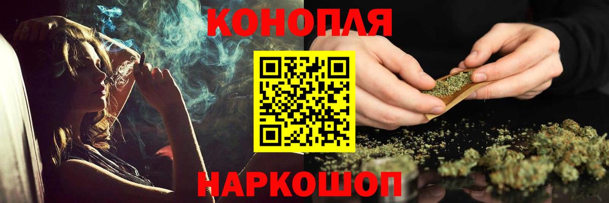 Шишки марихуана семена  Бошки марихуана White Widow  Десногорск  Марихуана OG Kush 