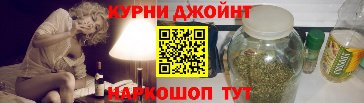 Марихуана Amnesia Десногорск